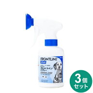 【3個セット】 フロントライン スプレー 犬猫用 250ml スプレータイプ ノミ 蚤 ダニ ハジラミ 駆除剤 駆…