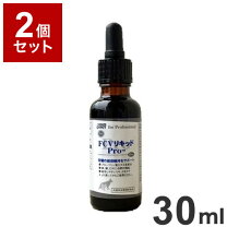 楽天市場】サイペット fcvリキッド 30ml（ペット・ペットグッズ）の通販