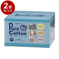【2個セット】 メニワン メニワン ピュアコットン 犬猫用 100包【送料無料】