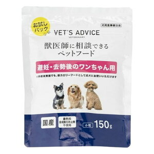 VETS ADVICE DẼp  150g btɑkł Ö@H HÖ@H Y { p ʗp t[h hC p ʃpbN xbcAhoCX