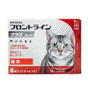 【動物用医薬品】 フロントライン 猫用 6本入 ノミ 蚤 ダニ ハジラミ 駆除剤 駆除液 動物用 ペット用 医薬品 フロント…