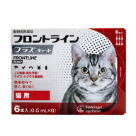 【動物用医薬品】 フロントライン 猫用 6本入 ノミ 蚤 ダニ ハジラミ 駆除剤 駆除液 動物用 ペット用 医…