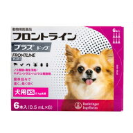 【動物用医薬品】 フロントライン 犬用 XS 5kg未満 6本入 ノミ 蚤 ダニ ハジラミ 駆除剤 駆除液 動物用 …