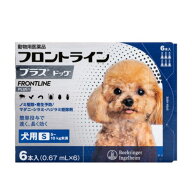 【動物用医薬品】 フロントライン 犬用 S 5〜10kg未満 6本入 ノミ 蚤 ダニ ハジラミ 駆除剤 駆除液 動物…
