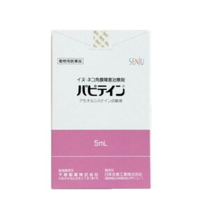 ypiz pseC Lp 5mL _t _ p_ p p Lp ږ
