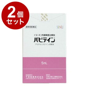 ypiz y2Zbgz pseC Lp 5mL _t _ p_ p p Lp ږyz