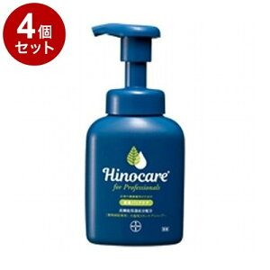 【4個セット】 バイエル薬品 ヒノケア for プロフェッショナルズ スキンケアシャンプー 犬猫用 200ml【送料無料】