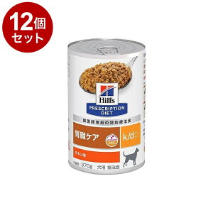 y12Zbgz qY p k/d  `L 370g vXNvV PRESCRIPTION DIET HÖ@H Hill'syz