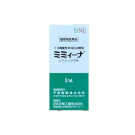 【動物用医薬品】 ミミィーナ 犬用 5mL 真菌性外耳炎 耳薬 ミミーナ