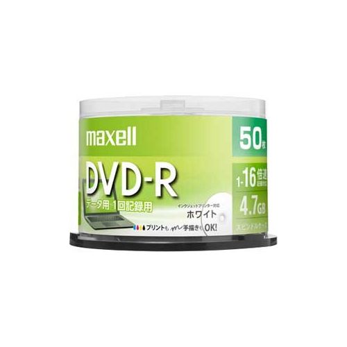 日立マクセル データ用DVD-R 85％以上節約 品質満点 DR47PWE.50SP