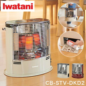 Iwatani �C���^�j �J�Z�b�g�K�X�X�g�[�u �f�J�gII ���K�i CB-STV-DKD2 �f�J�g2 �A�C�{���[ �u���E�� �g�[ �J�Z�b�g�K�X �X�g�[�u �h�Зp�i ��d�΍� �ߓd�΍� �d���s�v�y���������z
