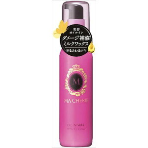 資生堂 ヘアワックスの人気商品 通販 価格比較 価格 Com