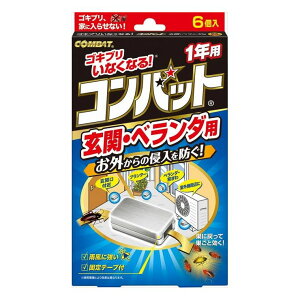 ベランダ 殺虫剤の人気商品 通販 価格比較 価格 Com ベランダ 殺虫剤の人気商品 通販 価格比較 価格 Com