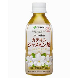 伊藤園 2つの働きカテキンジャスミン茶 350ml×24本 1ケース ジャスミン茶(代引き不可)【送料無料】