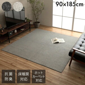 O `  [vpC   RۖhL I[o[bN ɂH O[ 1 90×185cm g[ zbgJ[ybgΉ NCh(s)yz