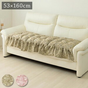 �N�b�V���� �O�l�|�� �\�t�@�[ �t���� �V�[�g �G���K���X ���Y ���{�� �x�[�W�� ��53×160cm �G���K���X(����s��)�y���������z