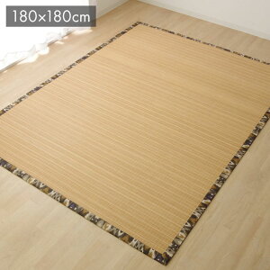 O J[ybg ou[ | Jt  wDXWAx uE 180×180cm WA(s)yz