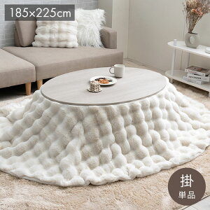 zc ȉ~` |zc |ѕz 􂦂 R^czc  tFCNt@[ tl ȃGl ؍CeA CO Pn ӂӂ AC{[ 185×225cmȉ~ sAXv~