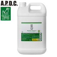 たかくら新産業 APDC ティーツリー シャンプー 5L 犬用シャンプー ティーツリーシャンプー 犬用 ペット用…