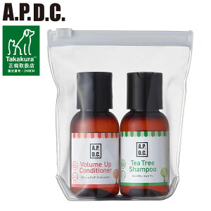 VY APDC eB[c[ Vv[&{[AbvRfBVi[ ~jZbg 50ml×2 p Vv[ RfBVi[ Zbg ybgp   PAy|Cg10