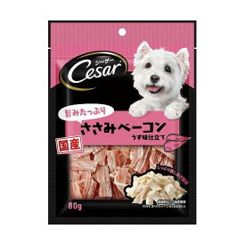 マースジャパンリミテッド シーザースナックささみベーコン80g ペットフード ごはん