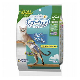 マナーウェア 猫 SS お試し 4枚入 猫用 ペット ペット用オムツ おむつ オムツ