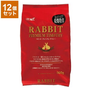 �y12�Z�b�g�z �W�F�b�N�X ���r�b�g�v���~�A���`���V�[ 500gx12 6kg �������̃G�T �a �q�� �������[ ������ �E�T�M �t�[�h �H�� GEX�y���������z