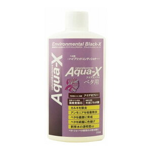 B-blast ANAGbNX x^p 250ml { Y Ϗ܋ ANAE 