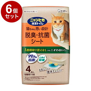 y6Zbgz GXe[ jƂgC ELRۃV[g 4 VXegCp LV[g LpV[g LV[c LgC LpgC jƂ ɂƂyz