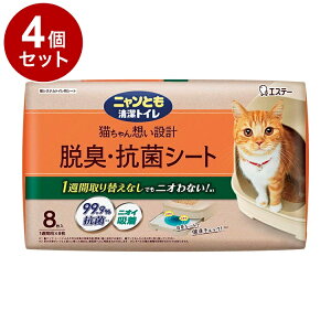 y4Zbgz GXe[ jƂgC ELRۃV[g 8 VXegCp LV[g LpV[g LV[c LgC LpgC jƂ ɂƂyz