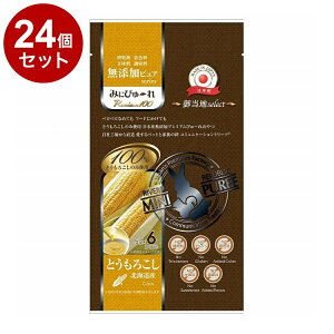 【24個セット】 リバード みにぴゅーれ 無添加 とうもろこし 6本 小動物 うさぎ ハムスター ハリネズミ おやつ フード【送料無料】