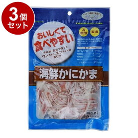 【3個セット】 アスク 海鮮かにかま 60g