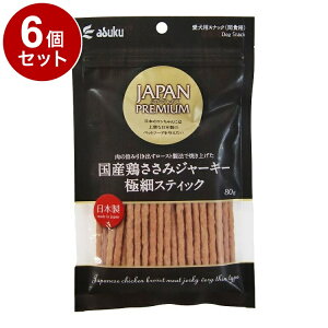 �y6�Z�b�g�z �A�X�N �W���p���v���~�A�� ���Y�{�����݃W���[�L�[ �ɍ׃X�e�B�b�N 80g