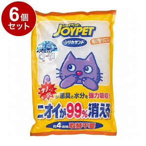 【6個セット】 アースペット シリカサンドクラッシュ 4.6L【送料無料】