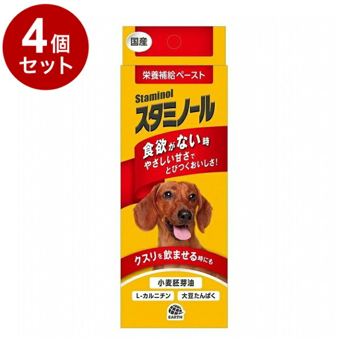 楽天市場】【4個セット】 アースペット スタミノール 食欲 S 33g