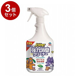 【3個セット】 アースペット 強力消臭クリーナー 900ml【送料無料】