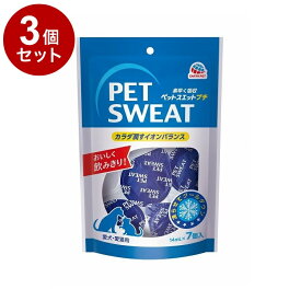 【3個セット】 アースペット ペットスエットポーションプチ 7個