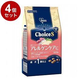 【4個セット】 アースペット ファーストチョイス ChoiceS アレルゲン 成犬 600g【送料無料】