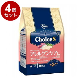 【4個セット】 アースペット ファーストチョイス ChoiceS アレルゲン 成犬 2.4kg【送料無料】