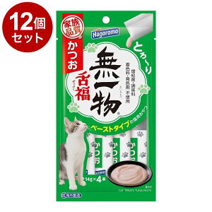 y12Zbgz ͂t[Y ꕨ 㕟  14g×4{yz