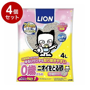 y4Zbgz CIybg 0 qL̃jICƂ鍻  4Lyz