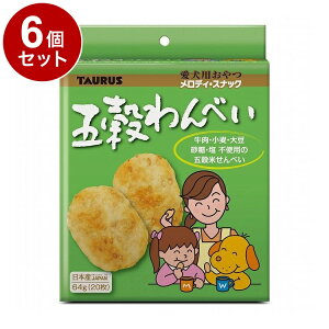 �y6�Z�b�g�z �g�[���X �܍����ׂ� 64g�y���������z