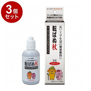 y3Zbgz g[X ]΂ʏ Lp 100mlyz