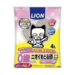 CIybg 0 qL̃jICƂ鍻  4L