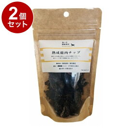 【2個セット】 Nanki Japan 食べる健康素材 熟成鹿肉チップ 30g