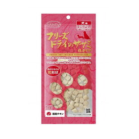ママクック フリーズドライのササミ 粒タイプ 犬用 18g
