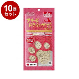 【10個セット】 ママクック フリーズドライのササミ 粒タイプ 犬用 18g【送料無料】