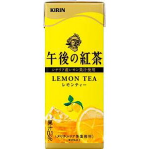 キリン 午後の紅茶 レモンティー 紙パック 250ml×24本(代引き不可)