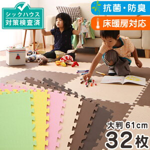 幼児 プレイマットの人気商品 通販 価格比較 価格 Com
