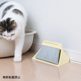 OPPO オッポ okichiri オキチリ 小型 コンパクト ほうき 箒 チリトリ トイレ 猫砂 毛 抜け毛 掃除用品 お掃除グッズ 猫用 犬用 ペット